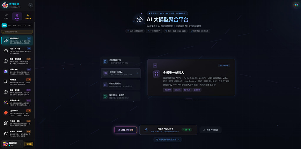 动漫及漫剧自动生成流程