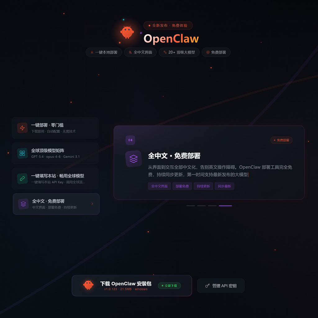 菁选灵创 商务对接